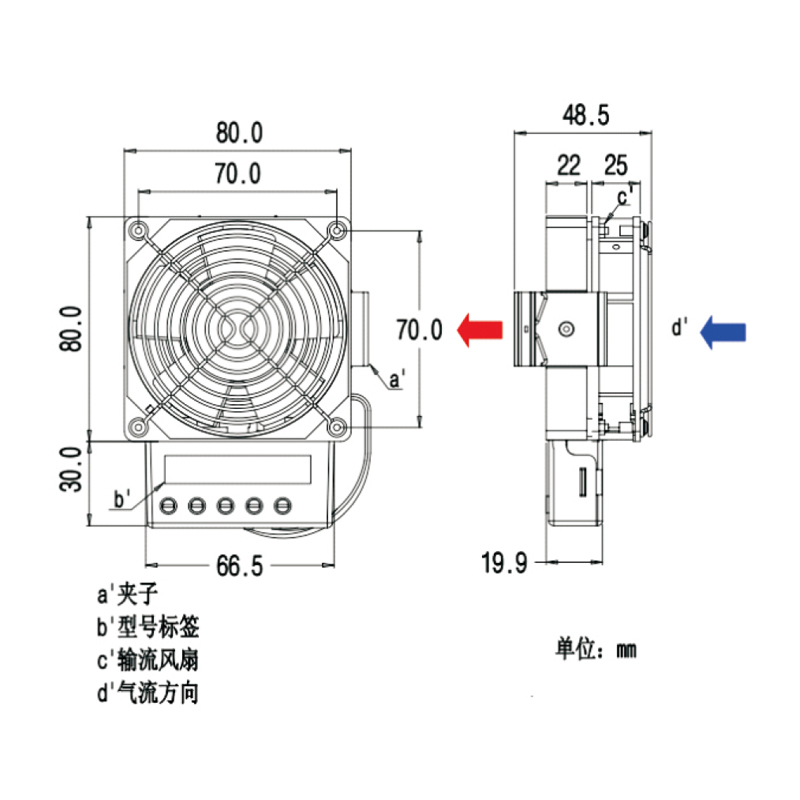 省空间型风扇加热器RHVL 031系列