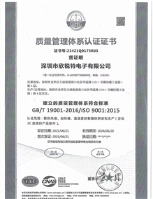 质量管理体系认证